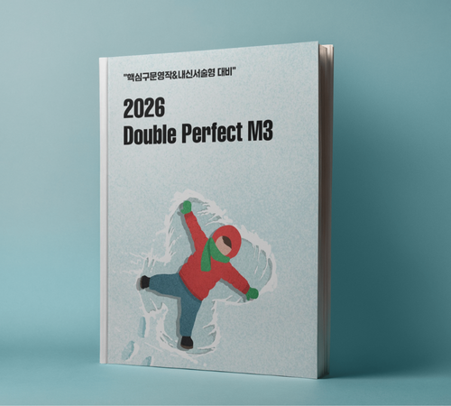 영어 교재 시리즈