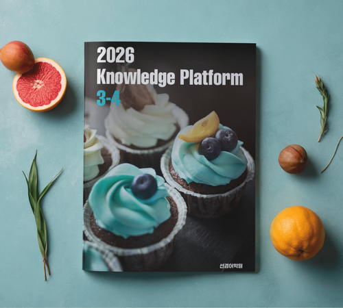 영어 교재 시리즈