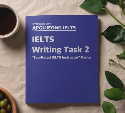 IELTS Writing 교재