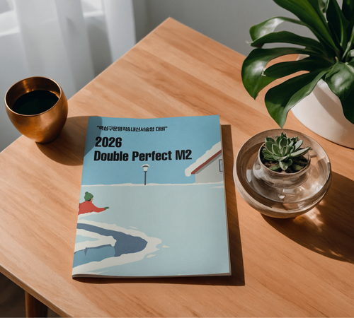 영어 교재 시리즈